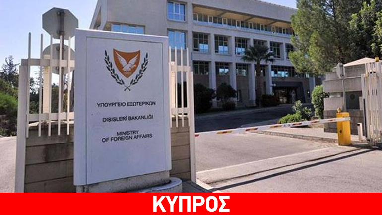 Κύπρος: Το ΥΠΕΞ εξέδωσε ταξιδιωτική οδηγία για την Τουρκία