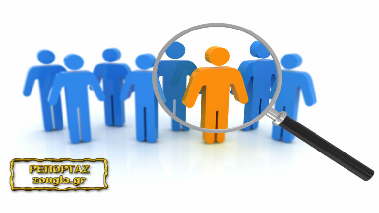 ΟΑΕΔ: 52.553 προσλήψεις 5μηνης απασχόλησης στο Δημόσιο