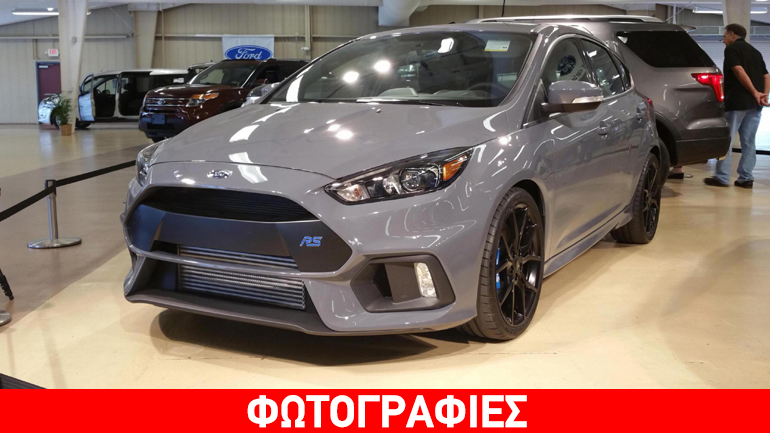 Πόσο πωλήθηκε το πρώτο Focus RS;