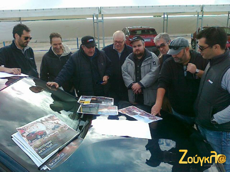 Έλεγχος με τους συνεργάτες του (σην πίστα των Μεγάρων) πριν πάει το περιοδικό για εκτύπωση...