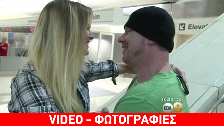 Έρωτας με το πρώτο… κλικ!