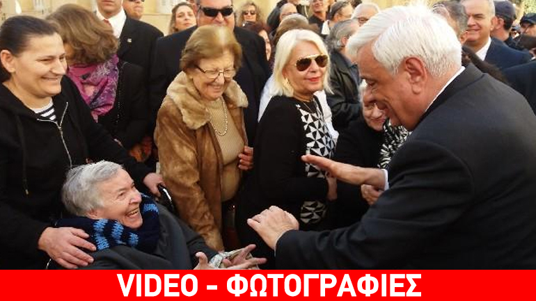 Την παλιά του γειτονιά στην Καλαμάτα επισκέφθηκε ο Πρ. Παυλόπουλος