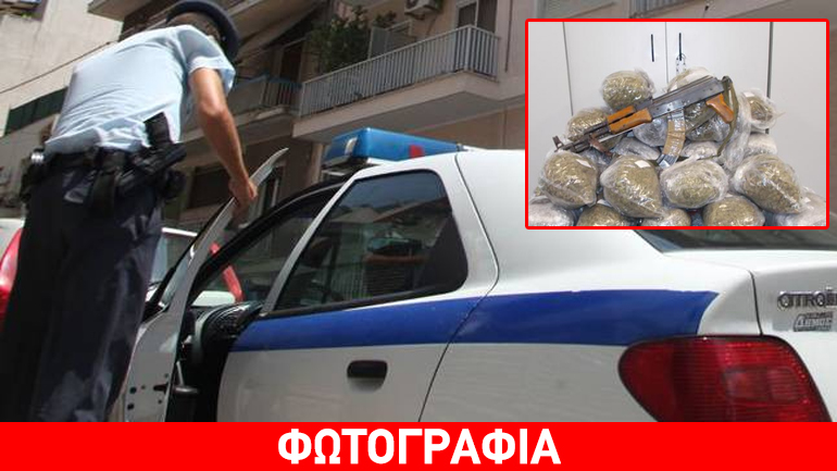 Φλώρινα: Κυκλοφορούσε… φορτωμένος ναρκωτικά