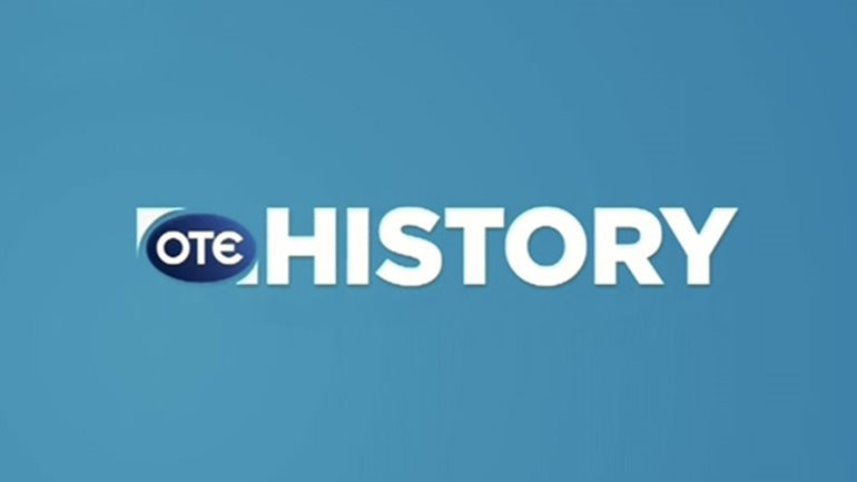 Η «Ελλάδα από το Α ως το Ω» επισκέπτεται τον Βόλο & το OTE HISTORY αναζητά τις «Χαμένες Πατρίδες»