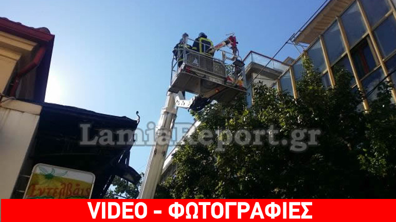 Λαμία: Έπεσε τζάμι από κτήριο – Από τύχη δεν υπήρξαν τραυματίες