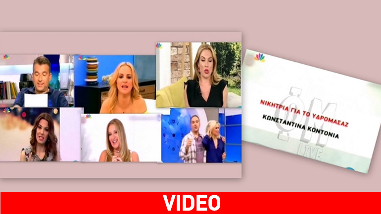 Βρέθηκε νέα υπερτυχερή (που συναγωνίζεται την Α. Νταβαρίνου) και σαρώνει τους διαγωνισμούς