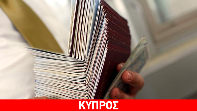 Νέες άδειες διαμονής για υπηκόους τρίτων χωρών στην Κύπρο