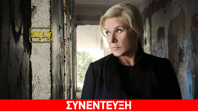 Βέρα Κρούσκα: «Όταν αναλαμβάνω κάτι το κάνω με πολλή αγάπη όσο καλύτερα μπορώ»