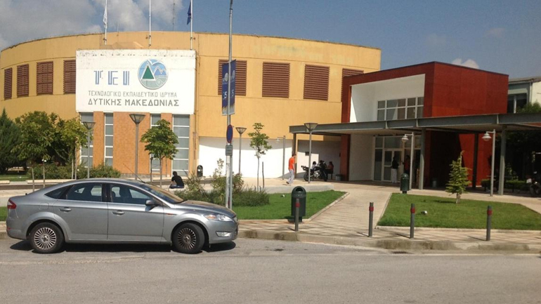 Αναβολή των εξετάσεων του ΤΕΙ Κεντρικής Μακεδονίας λόγω απεργίας