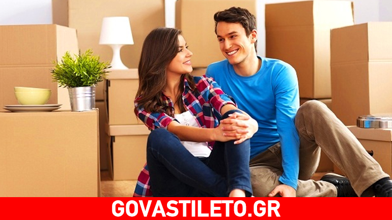 Συγκατοίκηση: Είστε έτοιμοι;