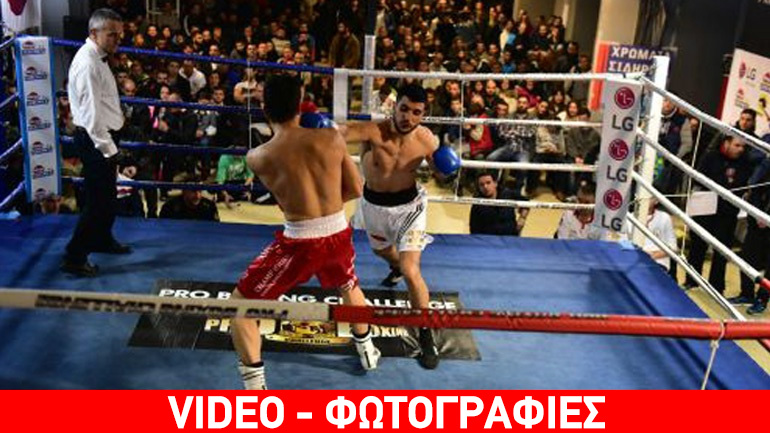 Όλα ήταν εντυπωσιακά στην τρίτη αγωνιστική του Pro Boxing Challenge