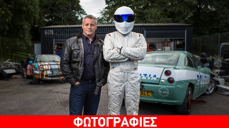 O Joey από τα «Φιλαράκια» παρουσιαστής του Top Gear