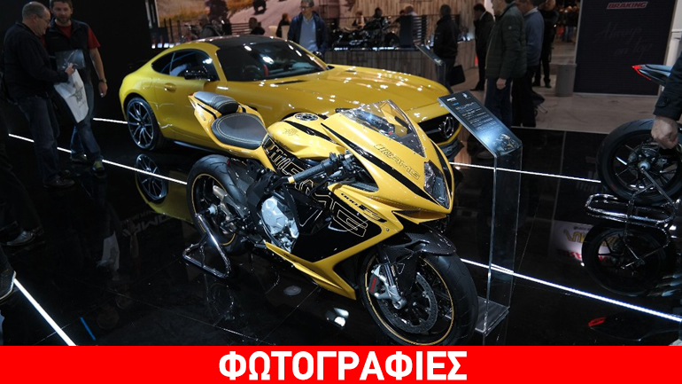 Στις εκθέσεις Mercedes οι μοτοσικλέτες MV Agusta