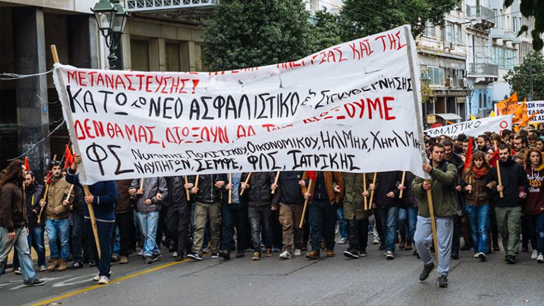 Σε απεργιακό κλοιό για το Ασφαλιστικό Σε απεργιακό κλοιό για το Ασφαλιστικό