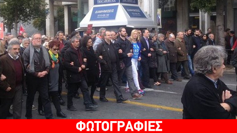 Λαφαζάνης, Ραχήλ, Βαλαβάνη και Στρατούλης αγκαζέ στην πορεία