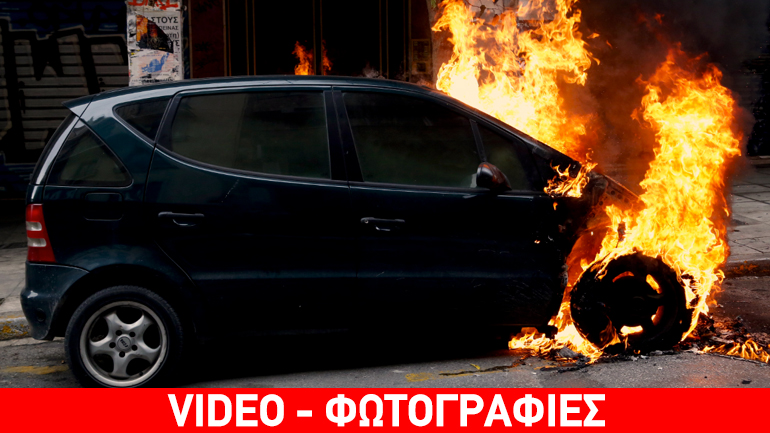Μικροεπεισόδια στα Εξάρχεια – Έκαψαν αυτοκίνητο στη Σολωμού