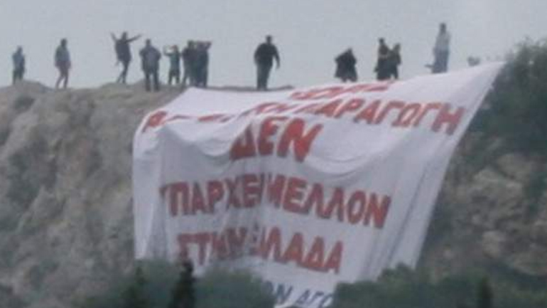 Κρέμασαν πανό στον ιερό βράχο της Ακρόπολης Κρέμασαν πανό στον ιερό βράχο της Ακρόπολης