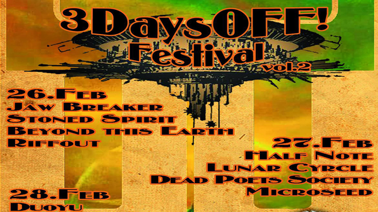 3DaysOFF! Festival vol.2 στο Texas Rock Club