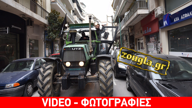 Φωτορεπορτάζ του zougla.gr από τις διαδηλώσεις στη Λάρισα