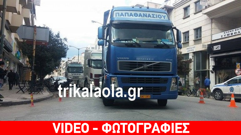 Φορτηγά και τρακτέρ στο κέντρο των Τρικάλων – Σε απεργιακό κλοιό ο νομός