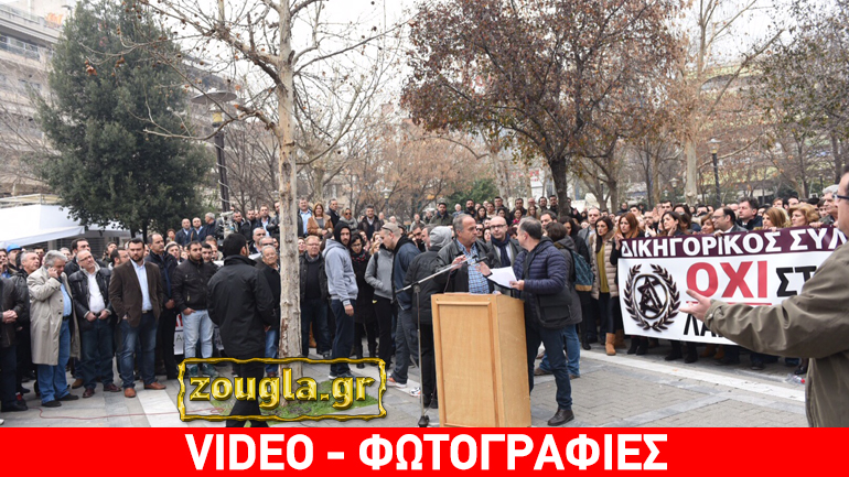 Ένταση μεταξύ διαδηλωτών και αντιεξουσιαστών στη Λάρισα