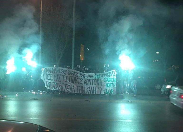 Ακόμα και στην Θεσσαλονίκη έκαναν πορεία διαμαρτυρίας προς τα γραφεία του Σύριζα