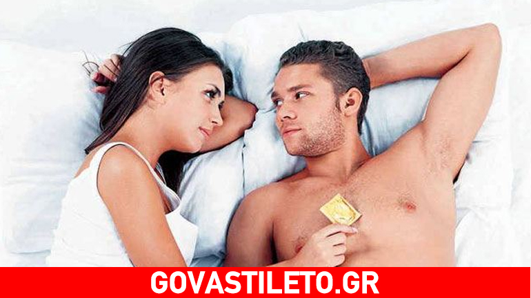 Νέο επαναστατικό προφυλακτικό που… σκοτώνει τον HIV