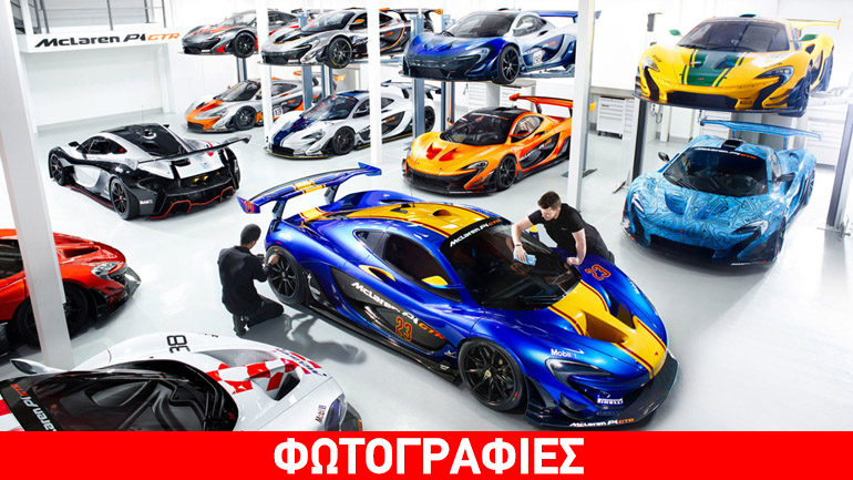 Το καλύτερο γκαράζ του κόσμου