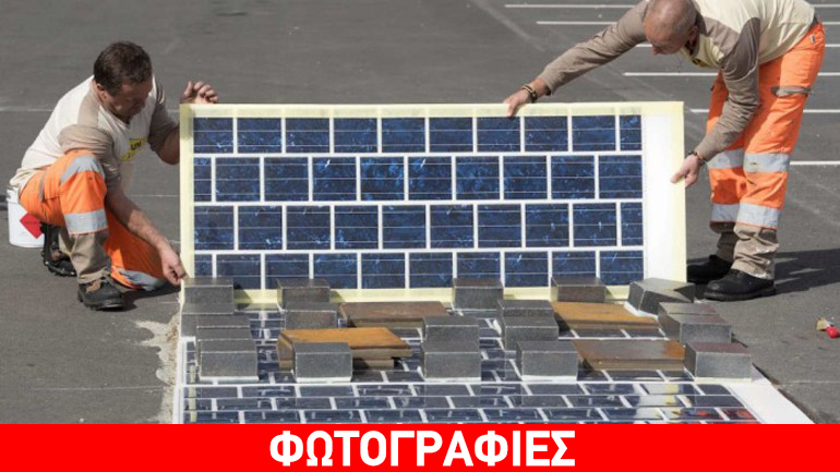 Τοποθετούν φωτοβολταϊκά σε δρόμους της Γαλλίας