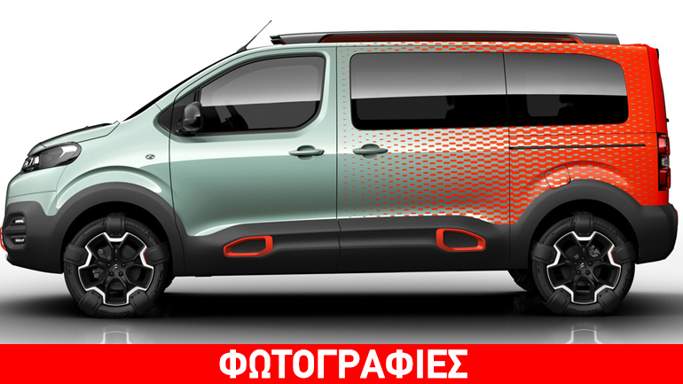 Το πολυτάλαντο van της Citroen