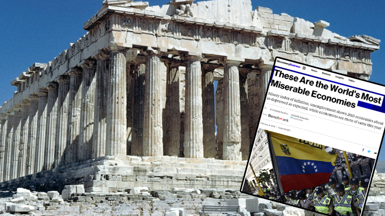 Bloomberg: Τέταρτη πιο μίζερη οικονομία του πλανήτη η Ελλάδα