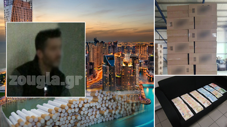 Από το ριφιφί του αιώνα στη… λαθρεμπορία Από το ριφιφί του αιώνα στη… λαθρεμπορία