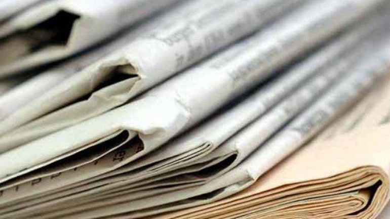 Τα πρωτοσέλιδα των εφημερίδων της Παρασκευής