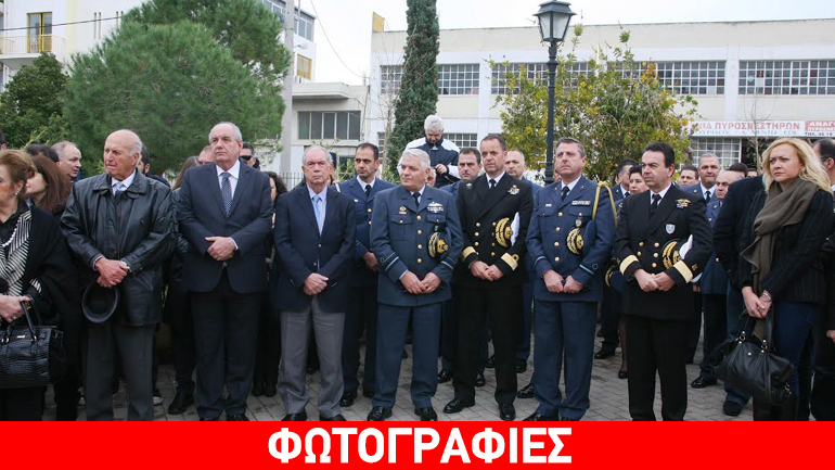 Ο Δήμος Πειραιά τέλεσε μνημόσυνο για τα θύματα του C-130