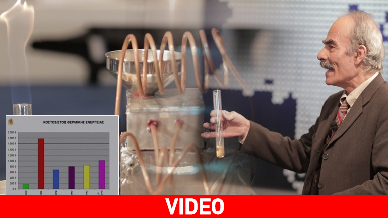 To απόλυτο επιστημονικό θαύμα