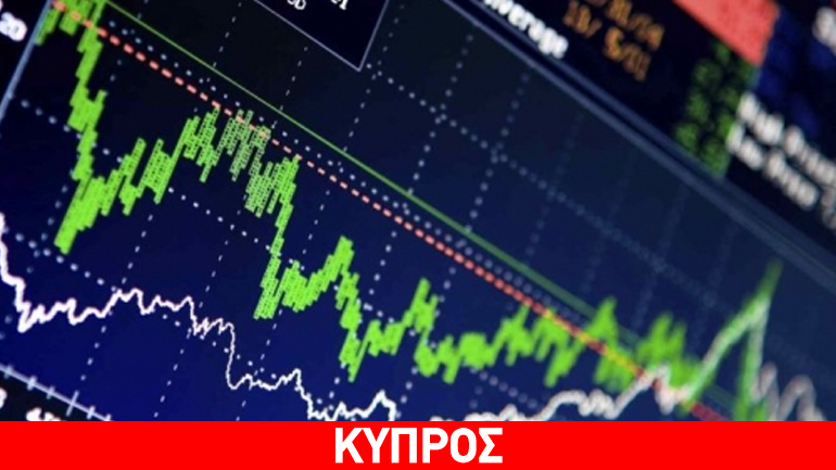 Κύπρος: Πτωτικά κινήθηκε την Πέμπτη το Χρηματιστήριο