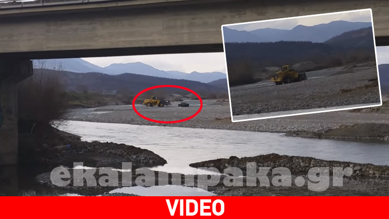 Καλαμπάκα: Εκσκαφέας απομακρύνει αγροτικό που «κόλλησε» στις όχθες του ποταμού