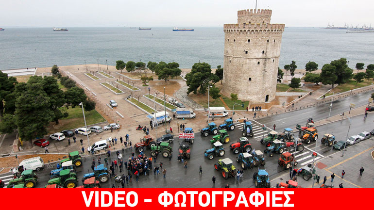 Τα τρακτέρ έξω από τον Λευκό Πύργο Τα τρακτέρ έξω από τον Λευκό Πύργο