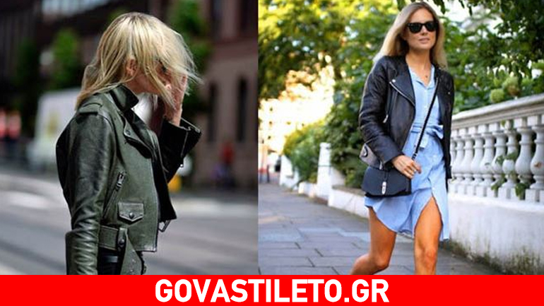 Δερμάτινο μπουφάν: Όσα πρέπει να γνωρίζετε για το απόλυτο πανωφόρι!