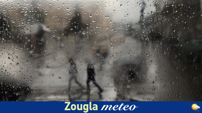 Ο καιρός σήμερα