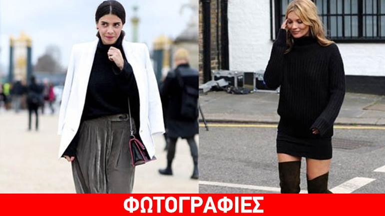 Δείτε τα πιο στιλάτα outfits με το αγαπημένο σου ζιβάγκο
