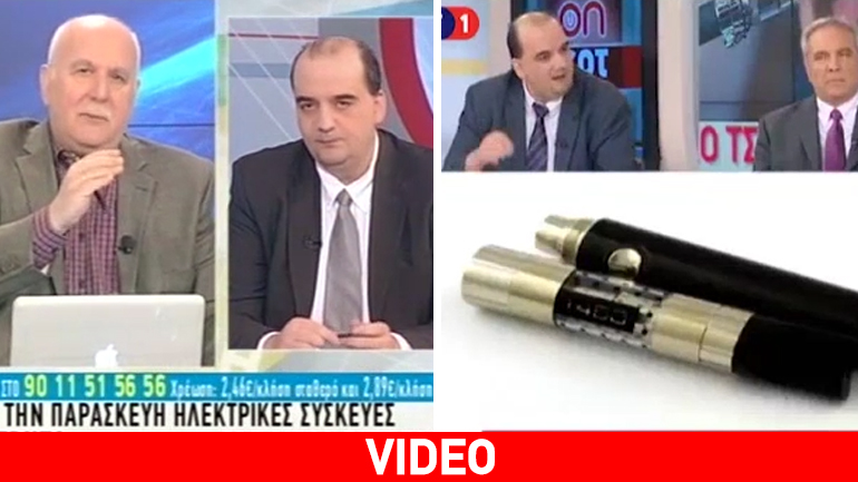 Το ηλεκτρονικό τσιγάρο γίνεται κύριο θέμα τηλεοπτικών ενημερωτικών εκπομπών
