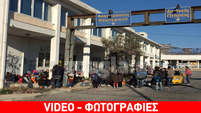 Γέμισαν οι εγκαταστάσεις φιλοξενίας μεταναστών στο Ελληνικό