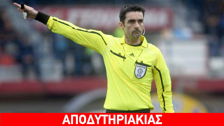 Ολυμπιακός-ΠΑΟΚ στην σκιά της εγκληματικής οργάνωσης