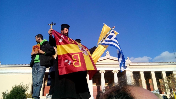 Κληρικοί με σημαίες