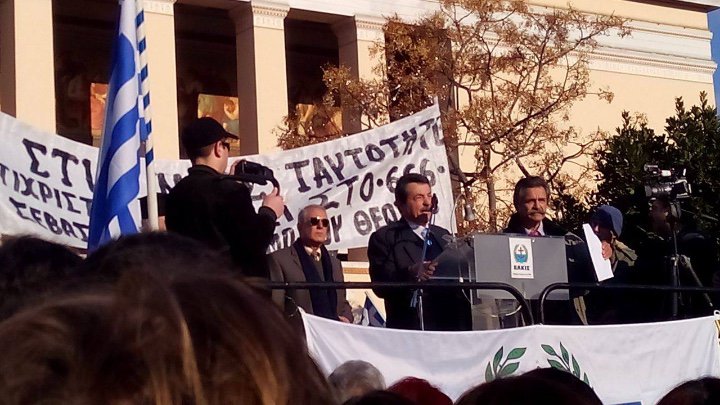 Ομιλίες από πολίτες και κληρικούς κατά της Κάρτας του Πολίτη