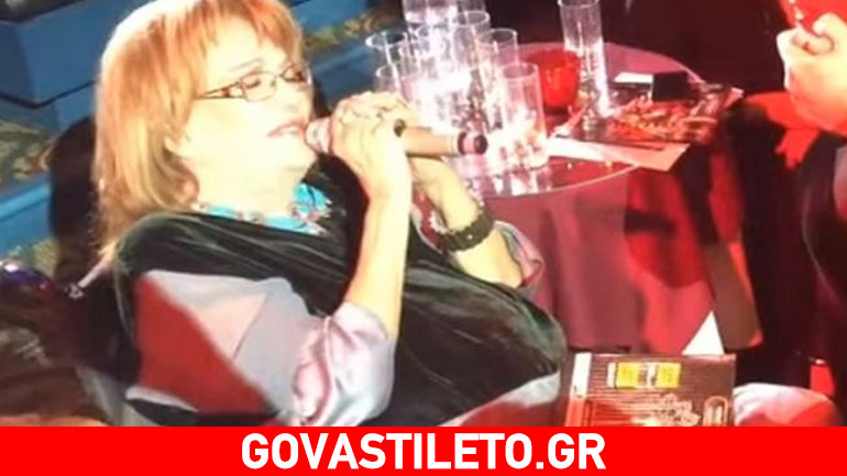 Τους μάγεψε όλους: Η Μαίρη Χρονοπούλου στα 83 της τραγούδησε «Του αγοριού απέναντι»