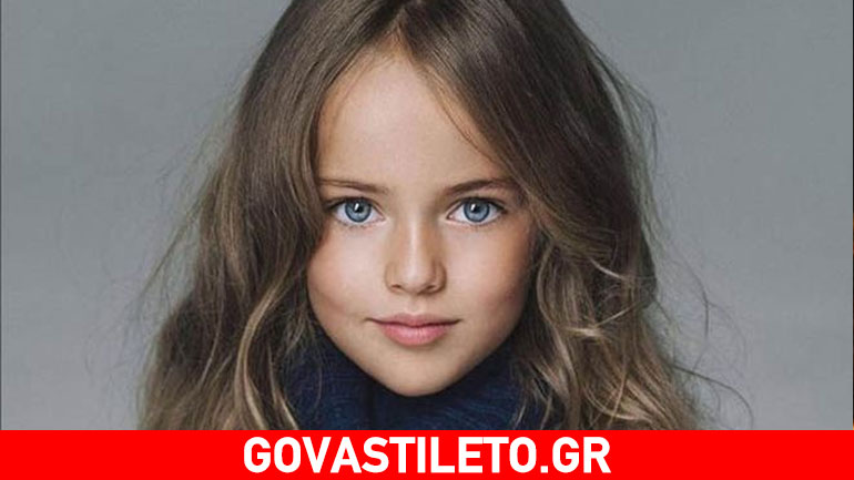 «Tο πιο όμορφο κορίτσι του κόσμου» 10 μόλις ετών υπέγραψε με διάσημο πρακτορείο