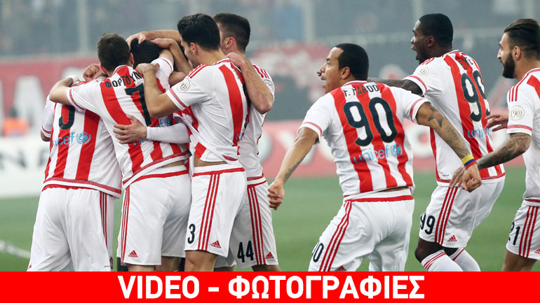Ο Ομάρ έκρινε το ντέρμπι, 1-0 ο Ολυμπιακός τον ΠΑΟΚ Ο Ομάρ έκρινε το ντέρμπι, 1-0 ο Ολυμπιακός τον ΠΑΟΚ