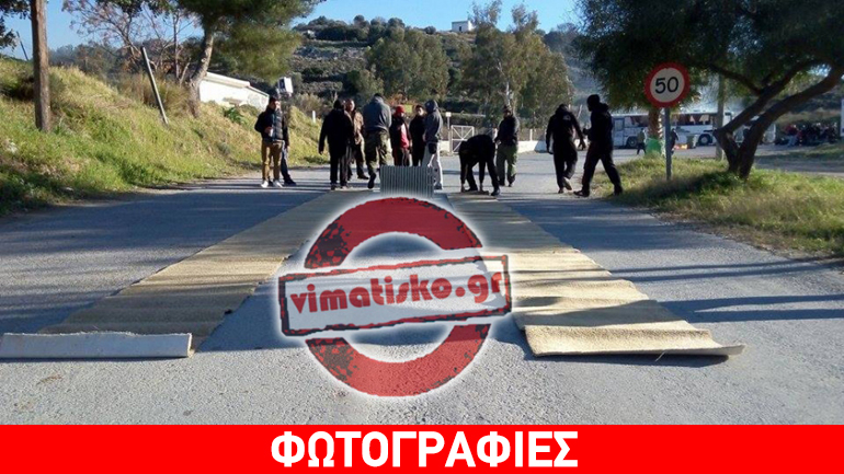 Οι κάτοικοι της Κω υποδέχονται τα ΜΑΤ στρώνοντας… χαλιά!
